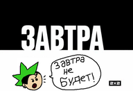 2x2 artist:perla_magica personification // 581x437 // 56KB