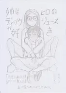 artist:oozutsucannon big_hero_6 hiro_hamada honey_lemon marvel // 2480x3507 // 1.3MB