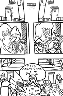 artist:terrible_the_drawfag comics mordecai mordecai's_mom parody regular_show rigby rigby's_mom the_lonely_island // 1040x1600 // 579KB