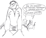 atomiksaico original_character red_scare_and_liberty_girl vaginal // 2427x1982 // 705KB